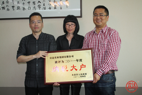 县地税局副局长李业一行来乐鱼（中国）指导调研