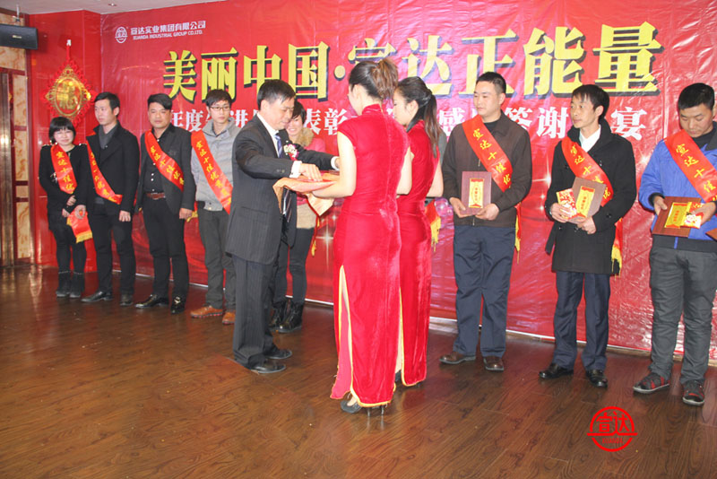 乐鱼网页版登录入口隆重表彰创先争优先进员工与优秀共产党员