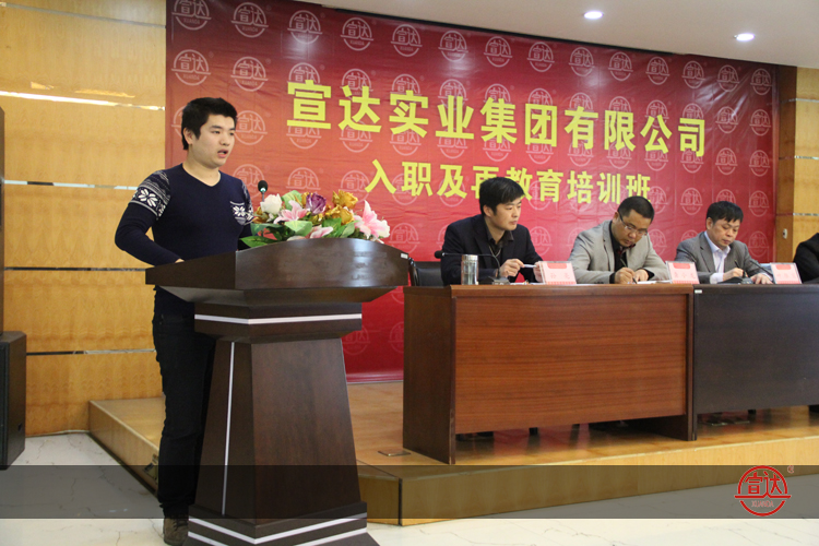 乐鱼网页版登录入口2013年度新招高校毕业生入职及再教育培训班开班