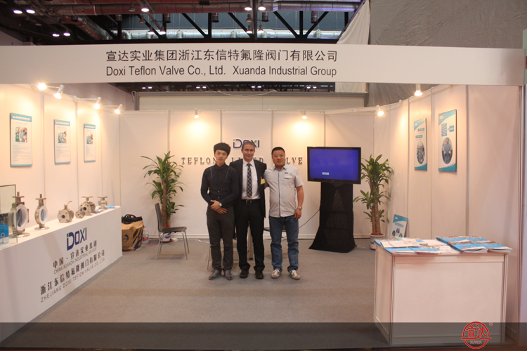 乐鱼（中国）阀门亮相德国阿赫玛亚洲展