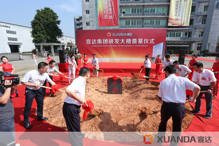 乐鱼网页版登录入口国家核电重大专项启动暨研发大楼奠基仪式隆重举行