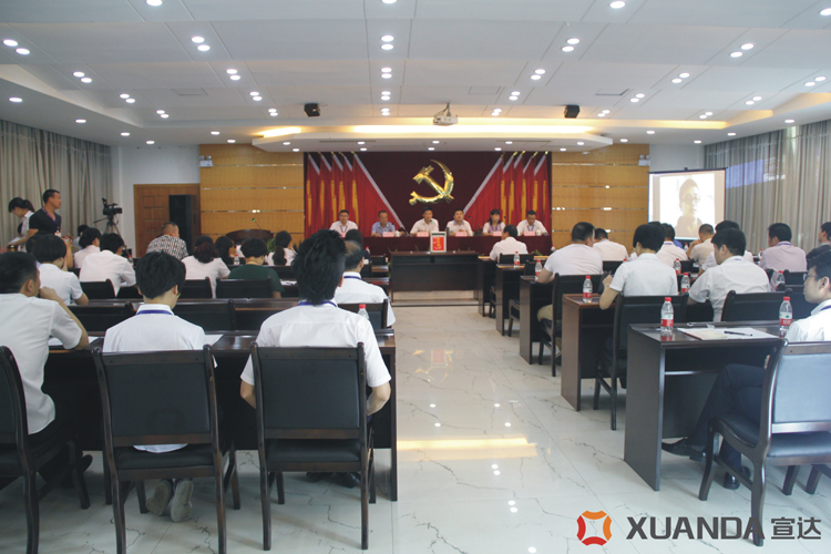 乐鱼网页版登录入口党委选举大会隆重召开