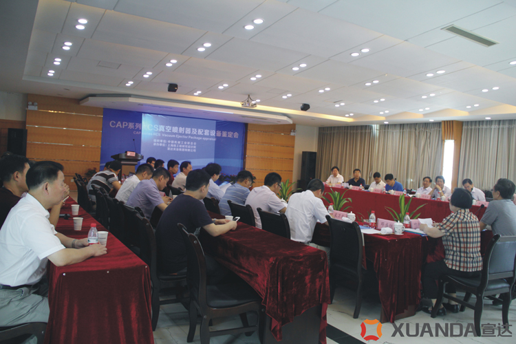 乐鱼（中国）国家核电重大专项RCS真空喷射器样机顺利通过专家组鉴定