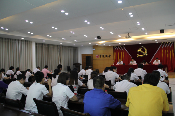 乐鱼（中国）召开七一表彰大会