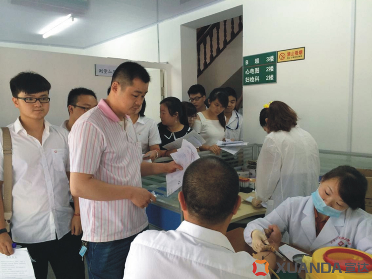 乐鱼网页版登录入口为员工建立健康档案