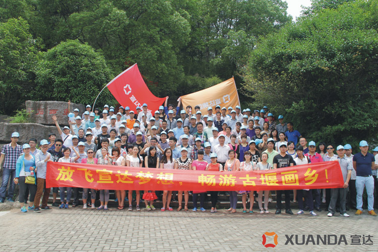 放飞乐鱼（中国）梦想，畅游古堰画乡
