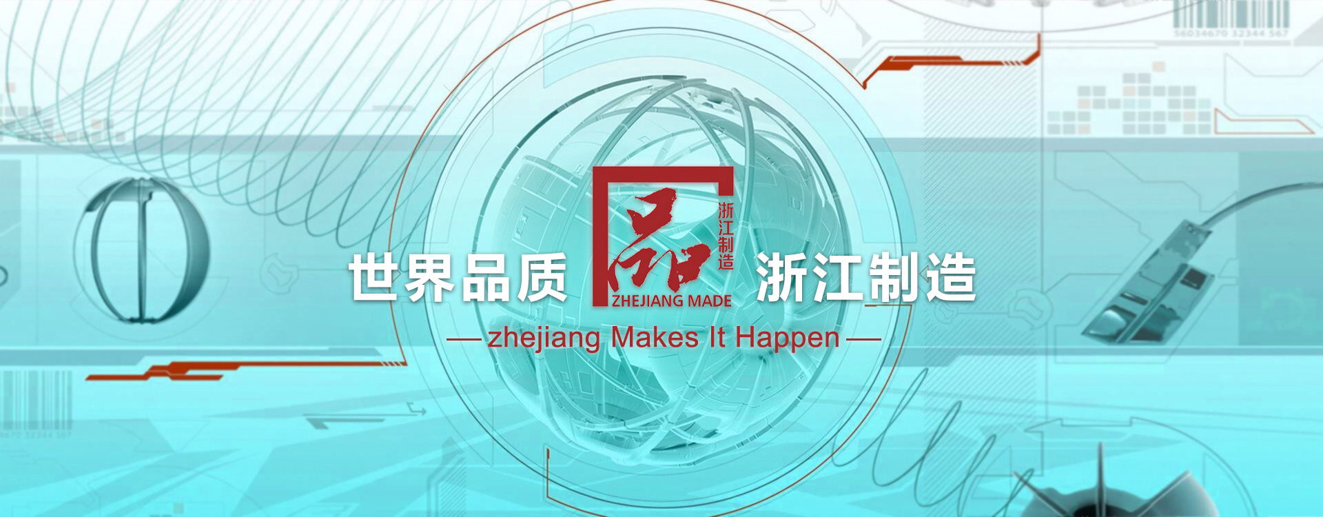 乐鱼（中国）实业集团 banner1